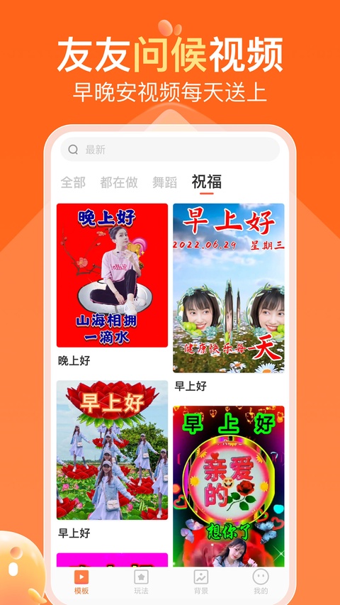 截图4